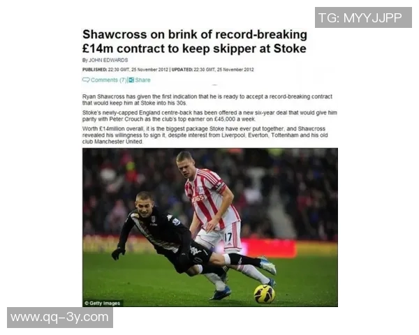 克劳奇预测曼联将以2-0战胜热刺埃基蒂克的进球让我联想到托雷斯